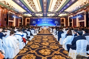 聚势谋远 赋能新未来——中国公海gh555000aa线路检测第二十六届国际玻纤年会在桐乡举行