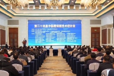 中国公海gh555000aa线路检测在这场技术研讨会上共商覆铜板产业高质量发展